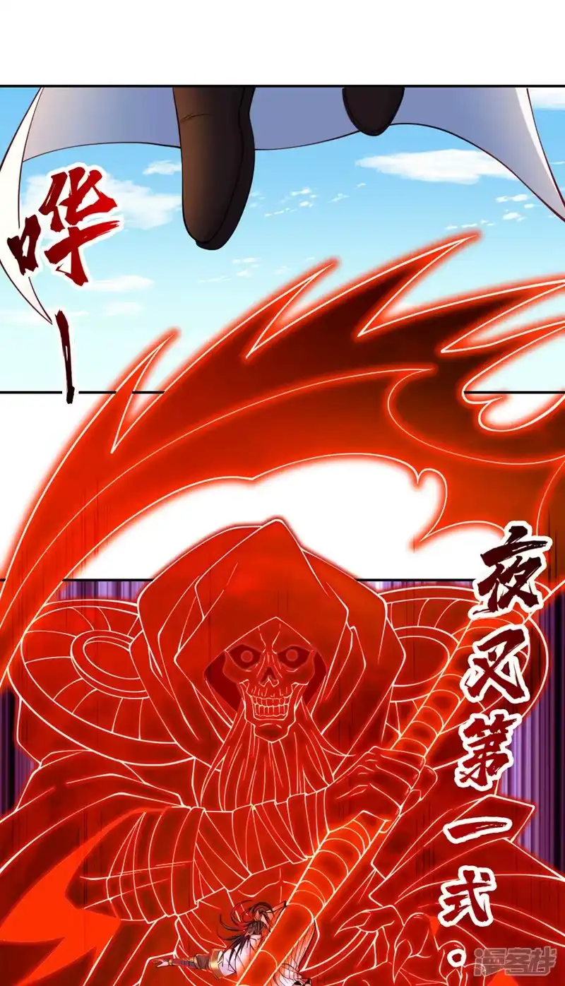 我被困在同一天十万年_h  第220话 估计…有身孕了！ 第25页