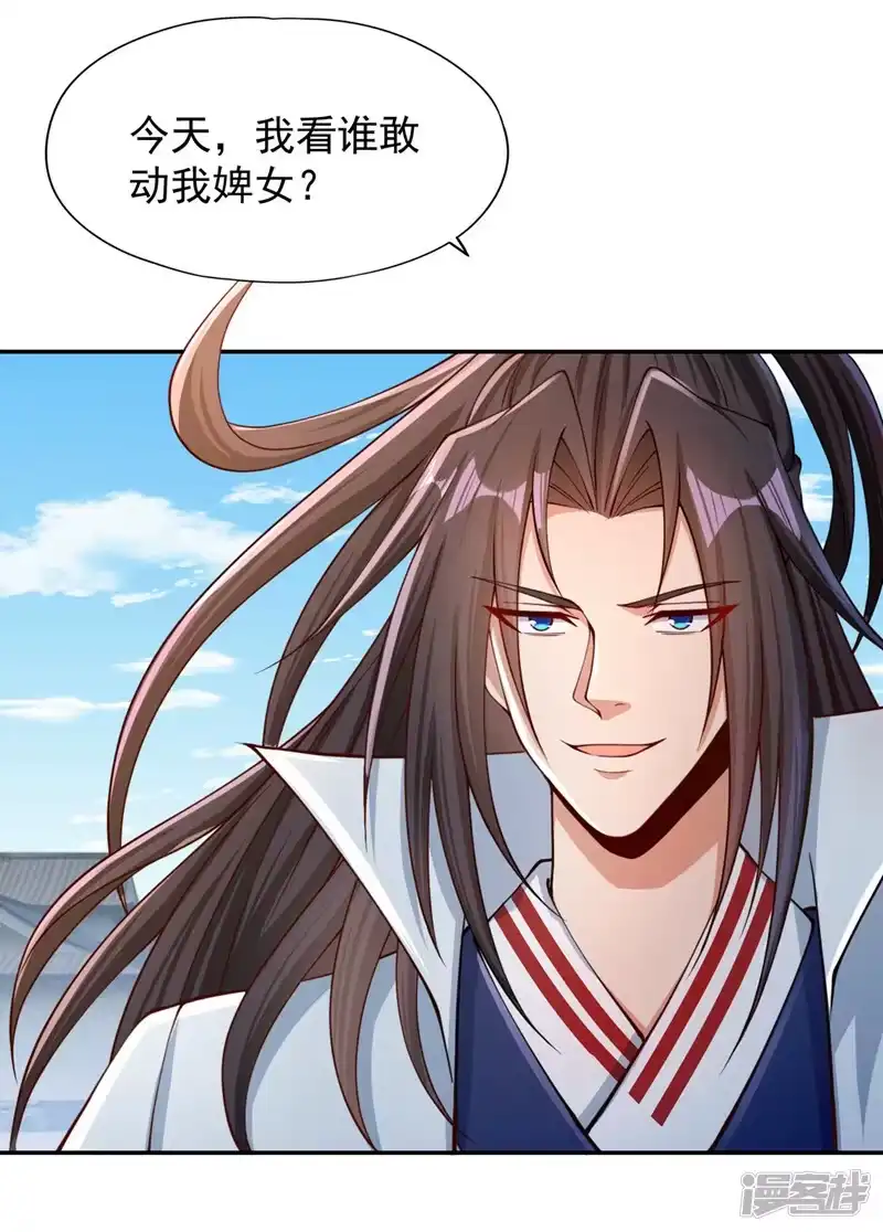 我被困在同一天十万年_h  第220话 估计…有身孕了！ 第5页