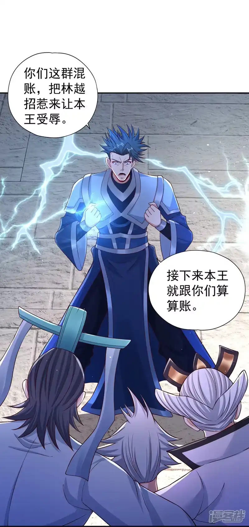 我被困在同一天十万年_h  第221话 等下会有点痛~ 第14页