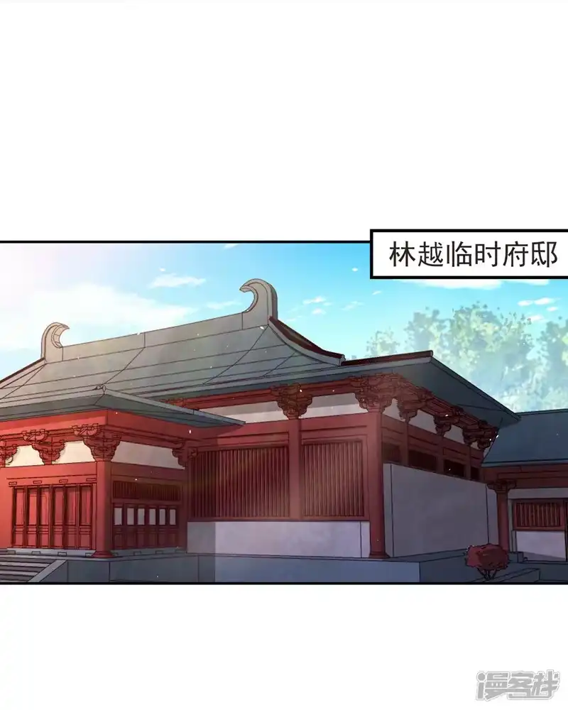 我被困在同一天十万年_h  第221话 等下会有点痛~ 第15页