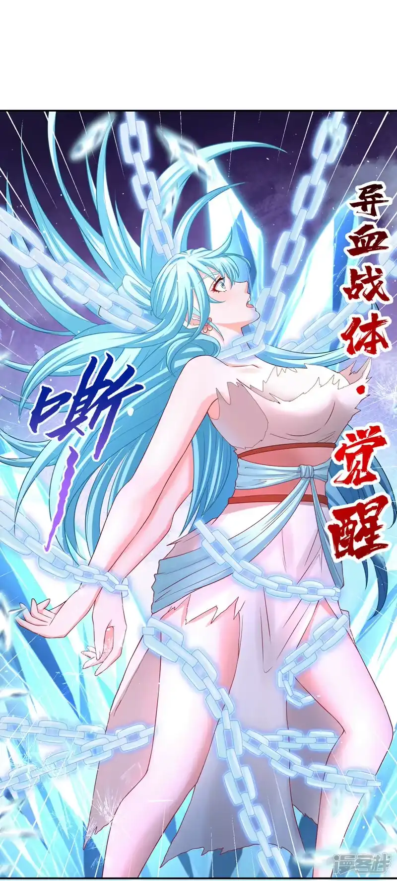 我被困在同一天十万年_h  第221话 等下会有点痛~ 第31页