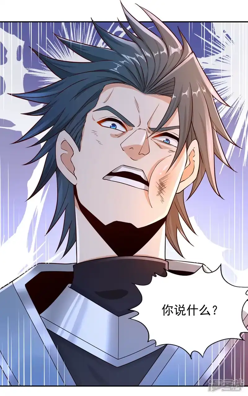 我被困在同一天十万年_h  第221话 等下会有点痛~ 第6页