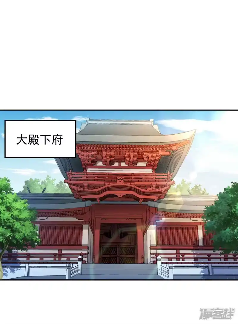 我被困在同一天十万年_h  第222话 有些事是躲不了的 第11页
