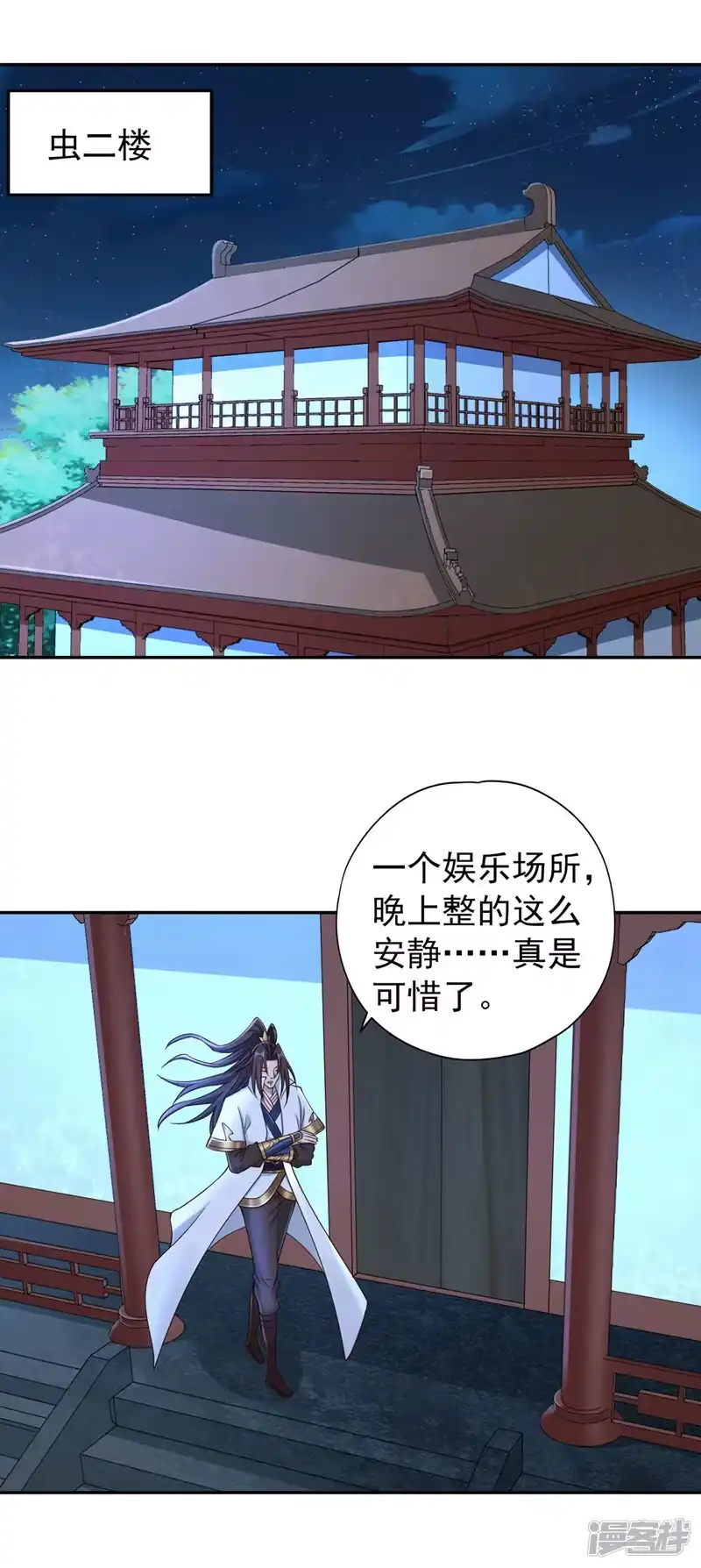 我被困在同一天十万年_h  第222话 有些事是躲不了的 第22页
