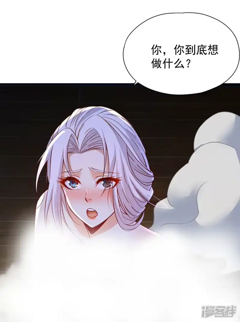 我被困在同一天十万年_h  第222话 有些事是躲不了的 第31页