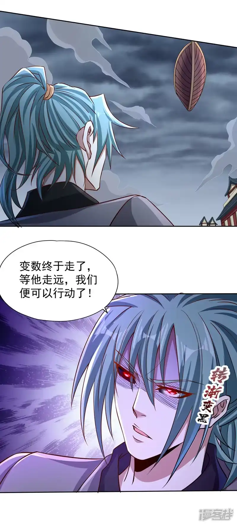 我被困在同一天十万年_h  第223话 装睡？想让我主动？ 第33页
