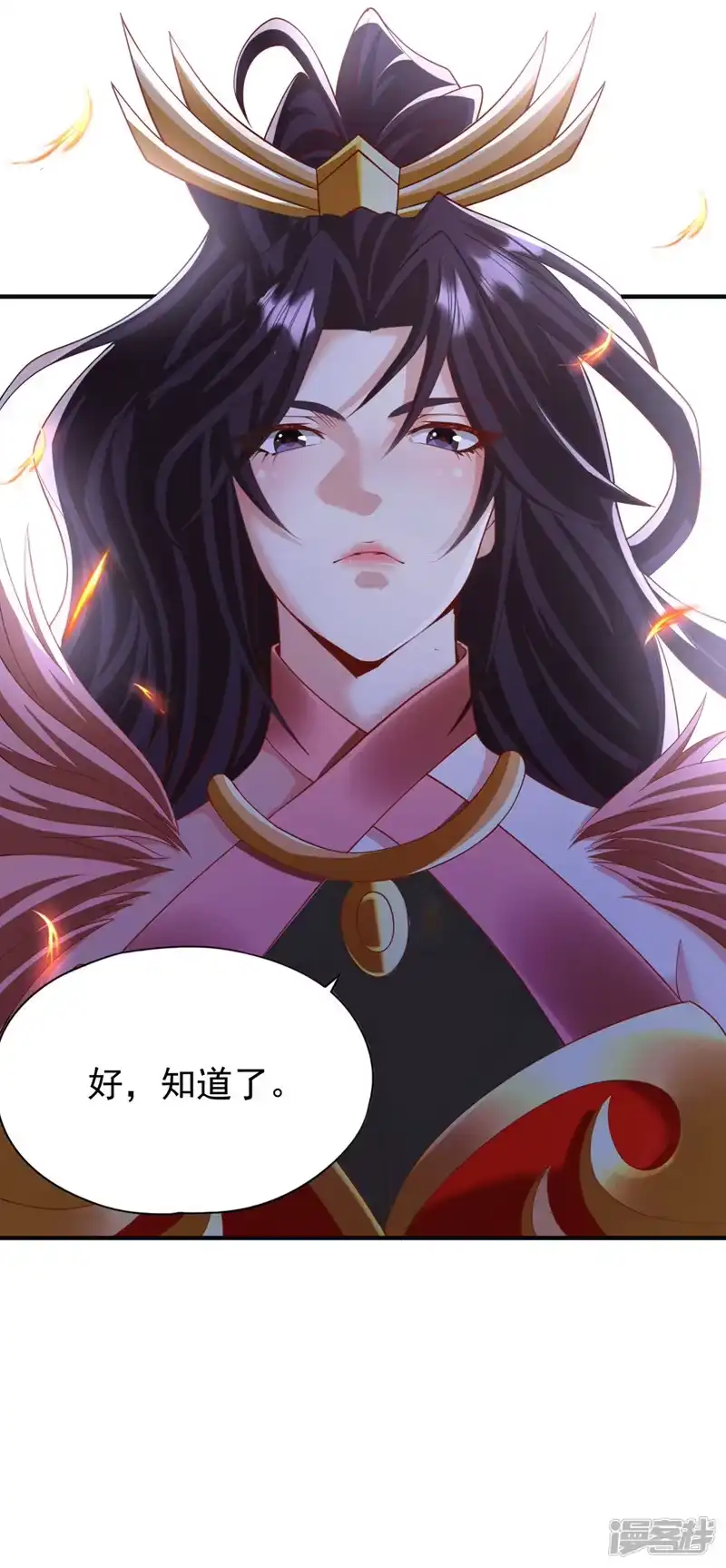 我被困在同一天十万年_h  第224话 恐怕内域出事了！ 第22页