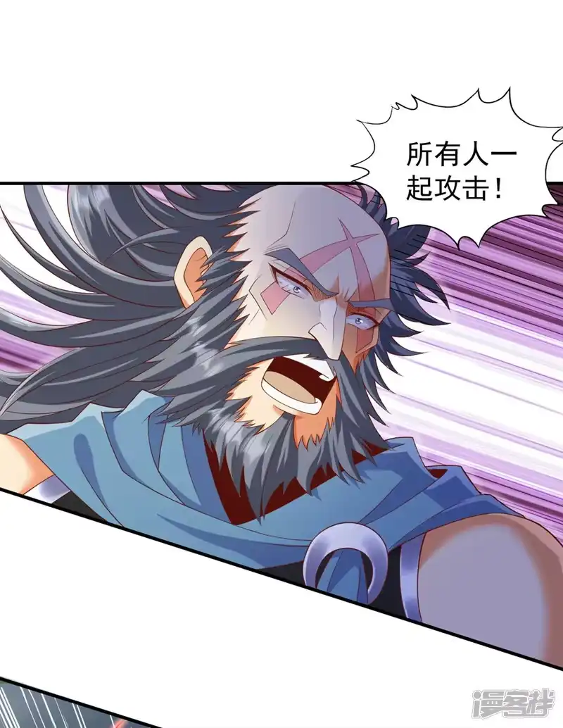 我被困在同一天十万年_h  第224话 恐怕内域出事了！ 第28页