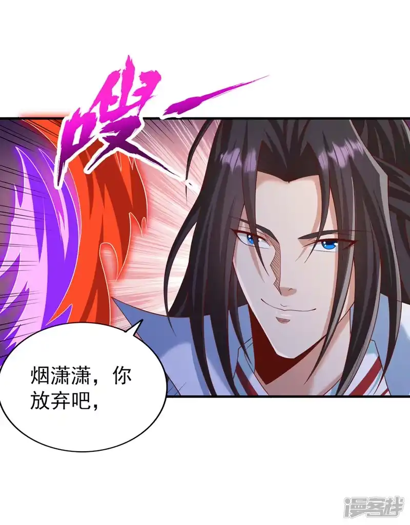 我被困在同一天十万年_h  第225话 我这人很记仇的 第12页