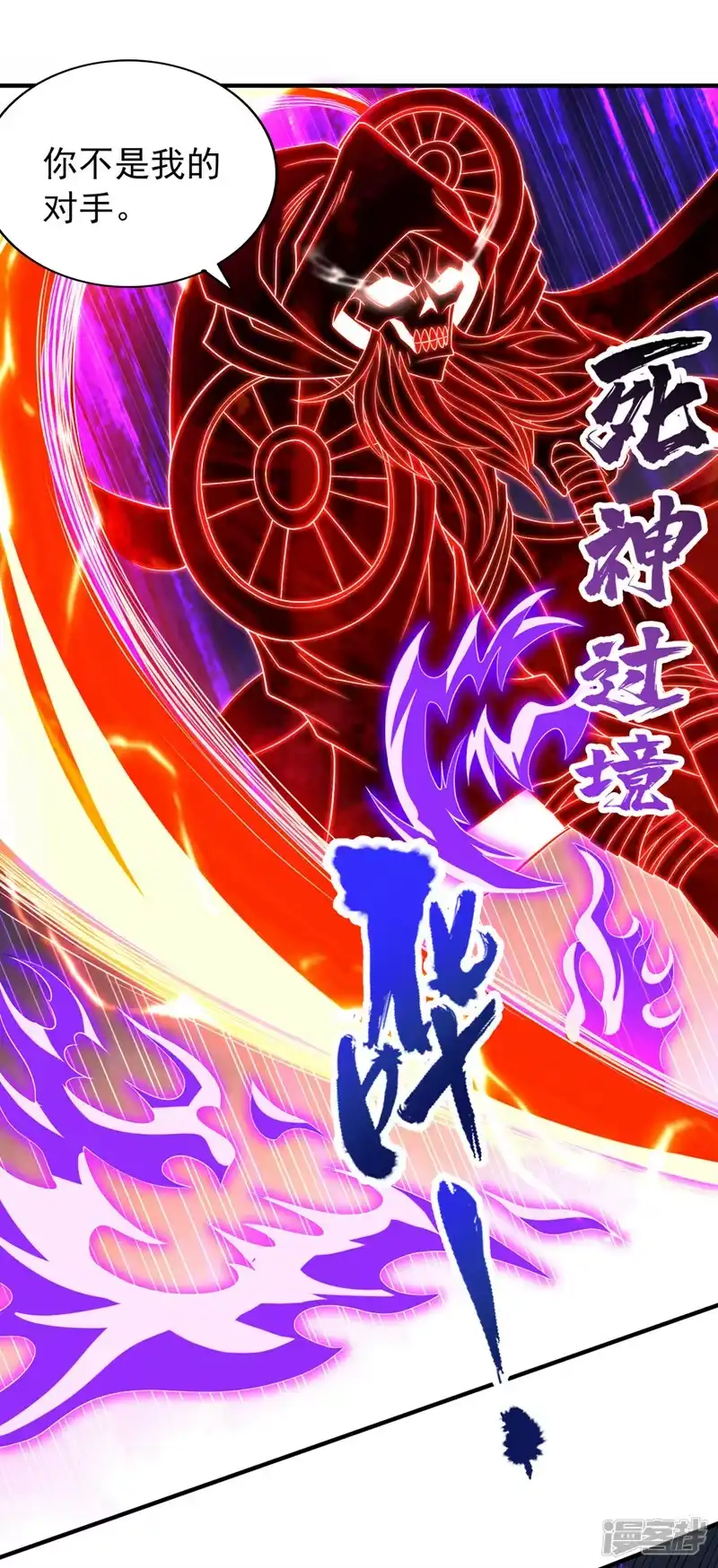 我被困在同一天十万年_h  第225话 我这人很记仇的 第13页
