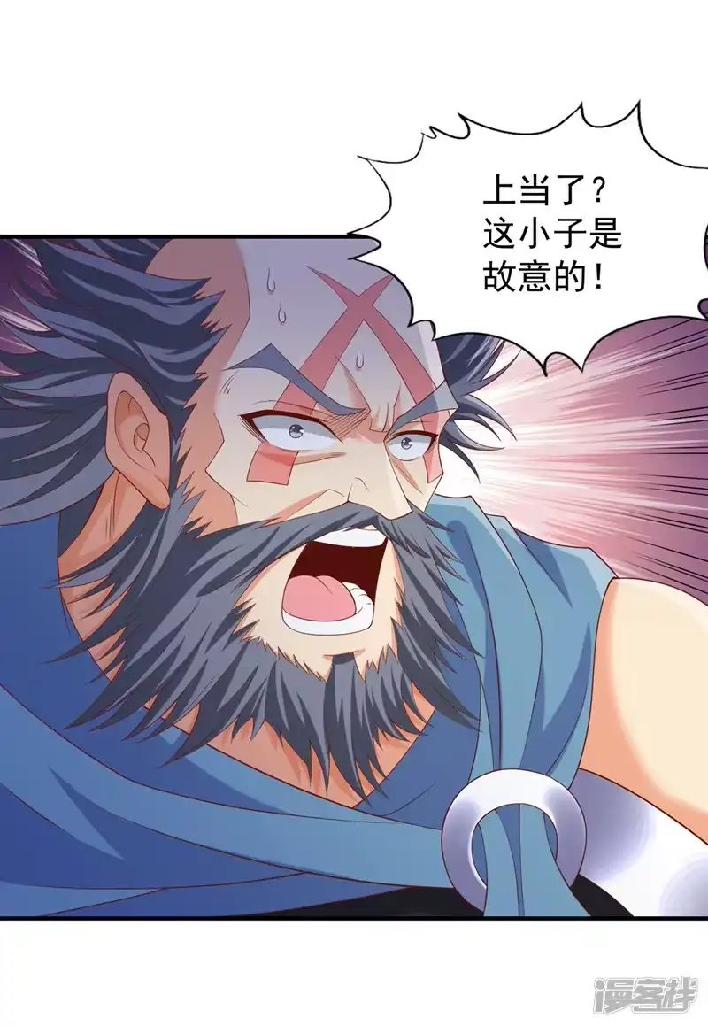我被困在同一天十万年_h  第225话 我这人很记仇的 第30页