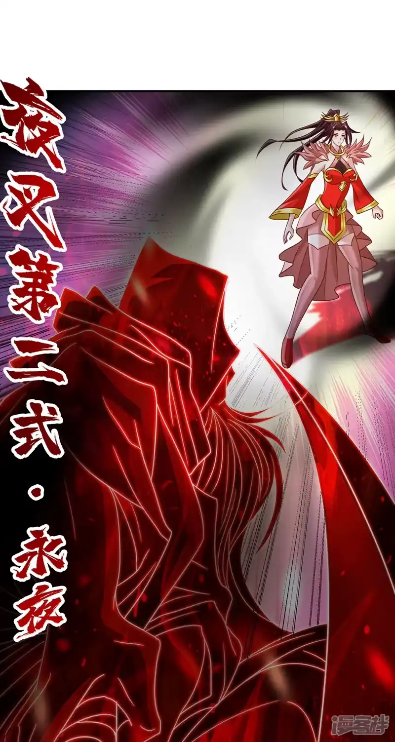 我被困在同一天十万年_h  第226话 做事多动动脑子！ 第27页