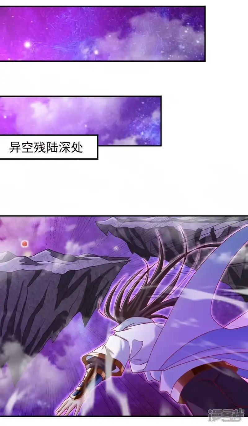 我被困在同一天十万年_h  第226话 做事多动动脑子！ 第38页
