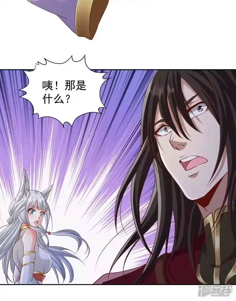 我被困在同一天十万年_h  第226话 做事多动动脑子！ 第4页