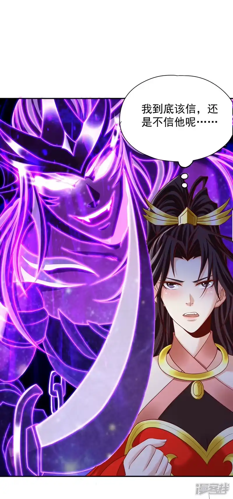 我被困在同一天十万年_h  第227话 杀我的机会没了！ 第11页