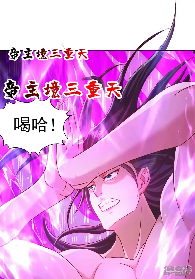 我被困在同一天十万年_h  第227话 杀我的机会没了！ 第12页
