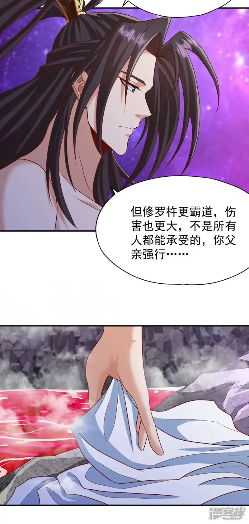 我被困在同一天十万年_h  第227话 杀我的机会没了！ 第18页