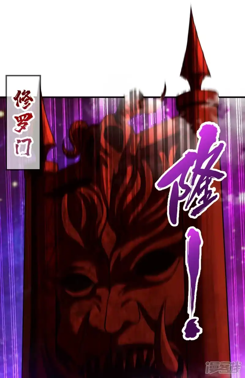 我被困在同一天十万年_h  第227话 杀我的机会没了！ 第23页