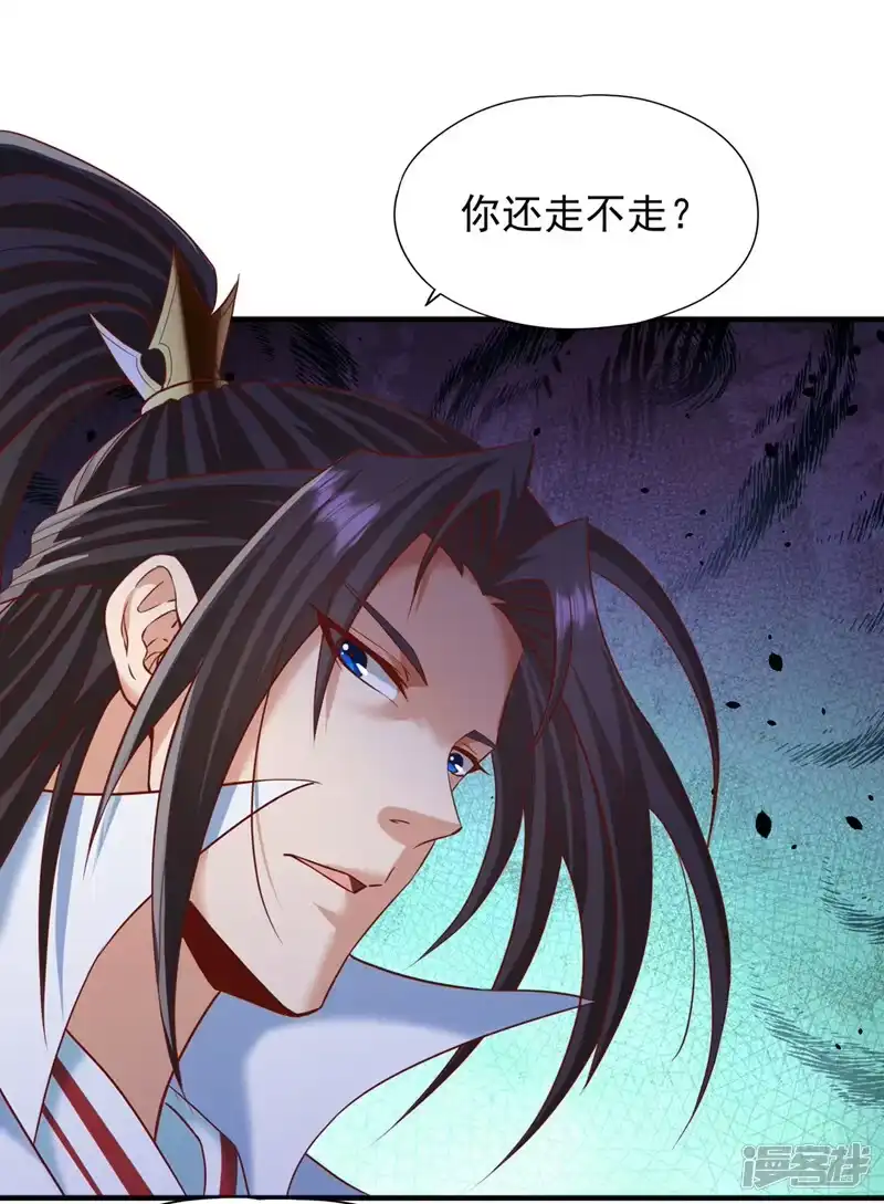 我被困在同一天十万年_h  第227话 杀我的机会没了！ 第27页