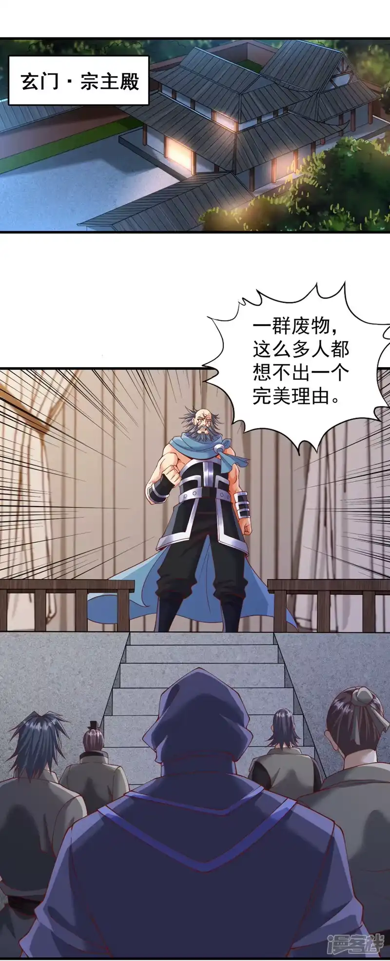 我被困在同一天十万年_h  第227话 杀我的机会没了！ 第33页