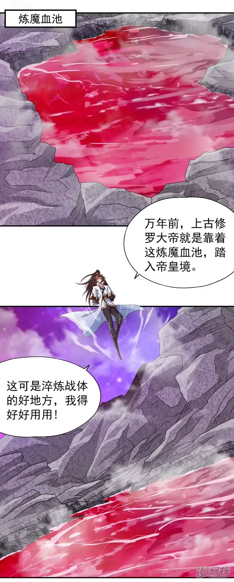我被困在同一天十万年_h  第227话 杀我的机会没了！ 第5页