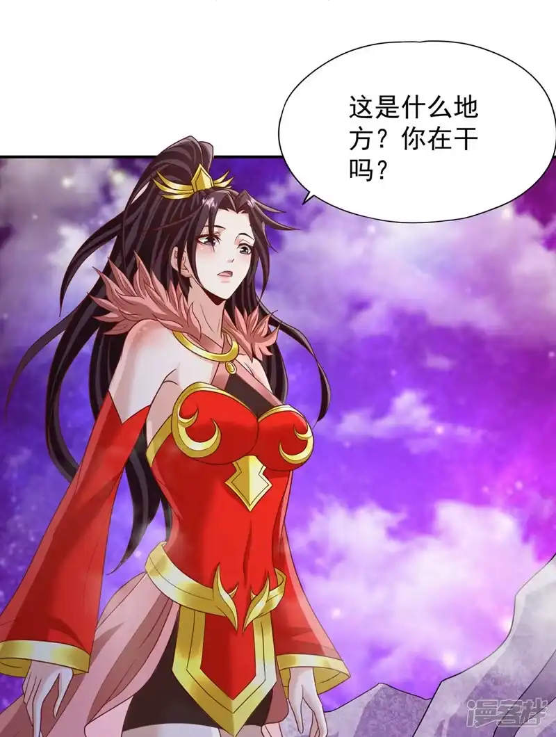 我被困在同一天十万年_h  第227话 杀我的机会没了！ 第7页