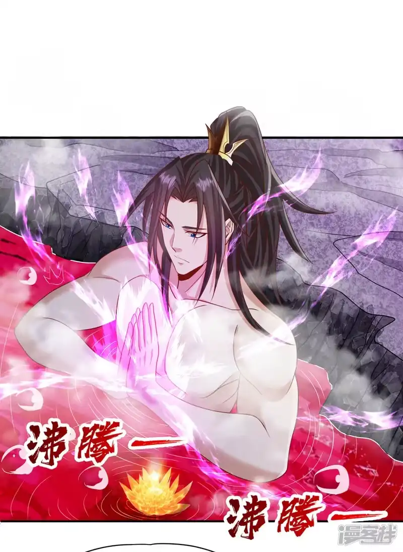我被困在同一天十万年_h  第227话 杀我的机会没了！ 第9页