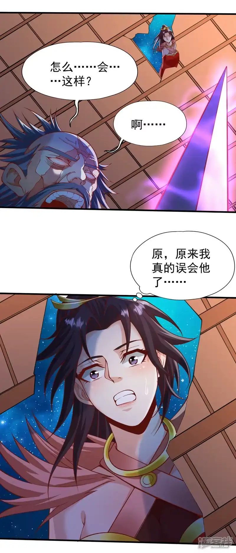 我被困在同一天十万年_h  第228话 就这？力量还不够！ 第20页
