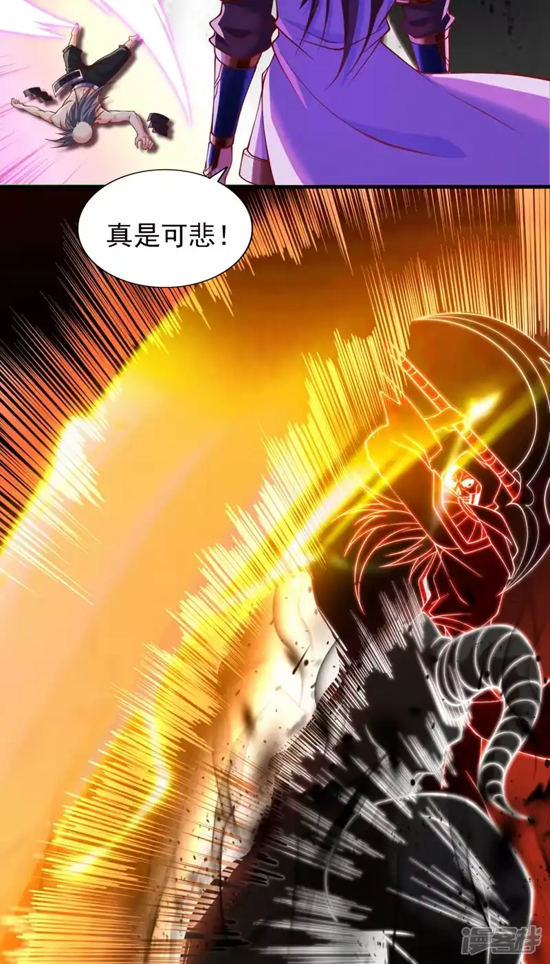 我被困在同一天十万年_h  第228话 就这？力量还不够！ 第23页