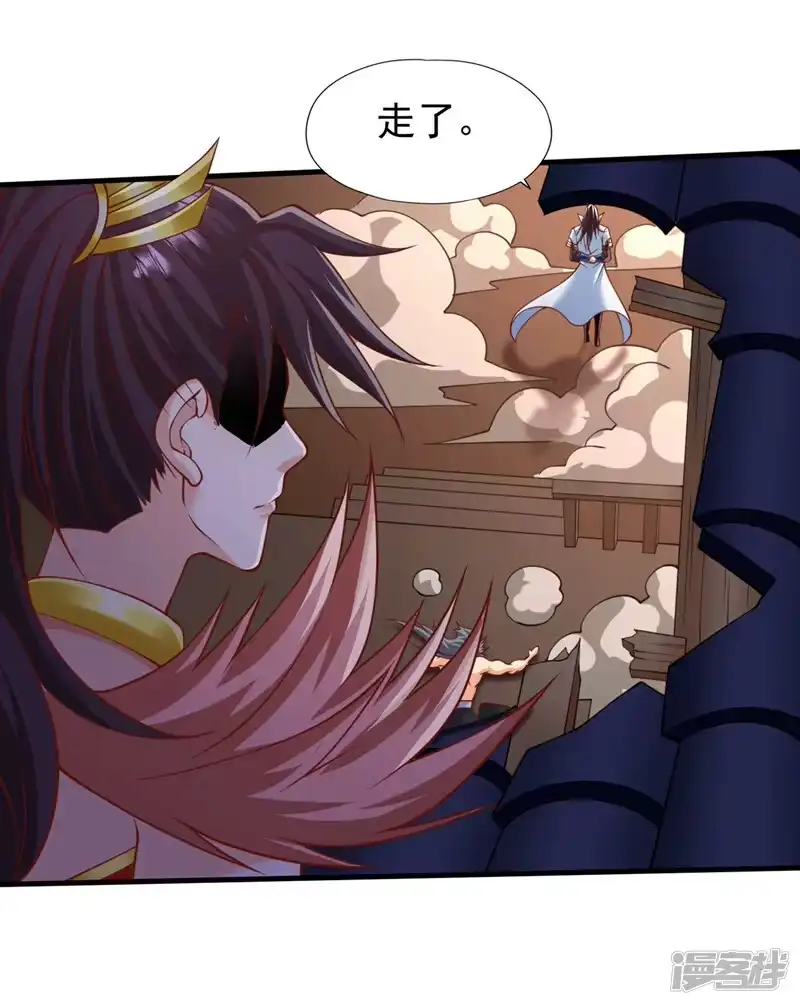 我被困在同一天十万年_h  第228话 就这？力量还不够！ 第26页
