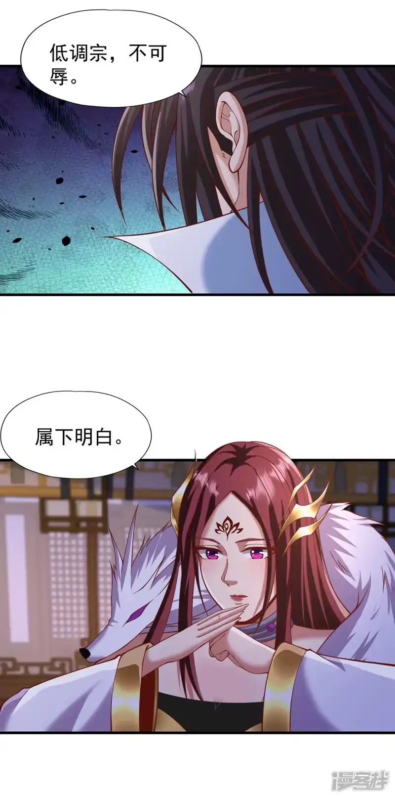 我被困在同一天十万年_h  第228话 就这？力量还不够！ 第30页