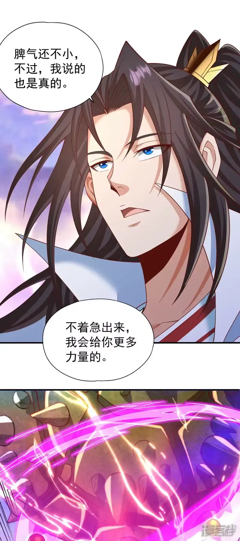 我被困在同一天十万年_h  第229话 该回核心星域了！ 第18页