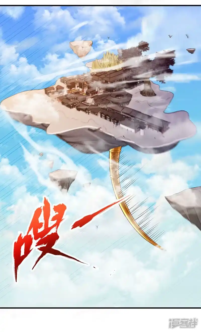 我被困在同一天十万年_h  第229话 该回核心星域了！ 第26页