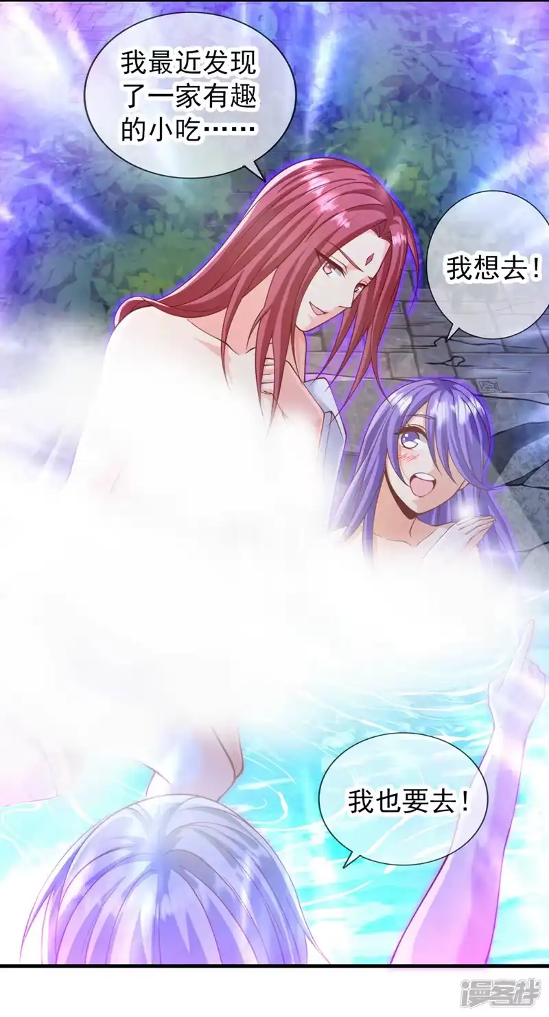 我被困在同一天十万年_h  第229话 该回核心星域了！ 第5页