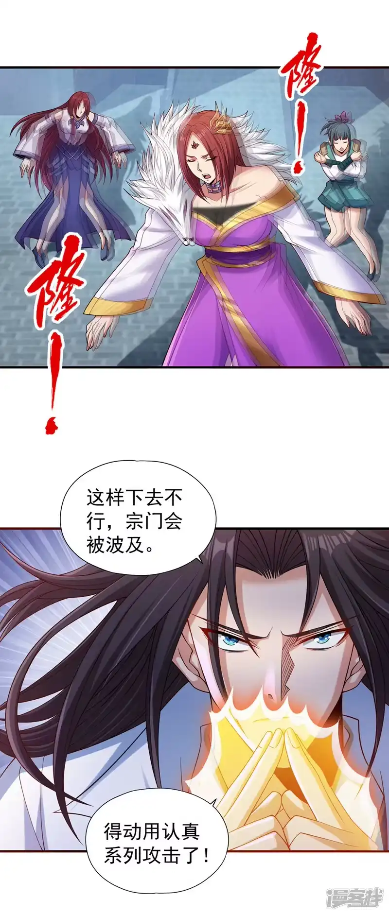 我被困在同一天十万年_h  第230话 星空的囚犯？！ 第37页