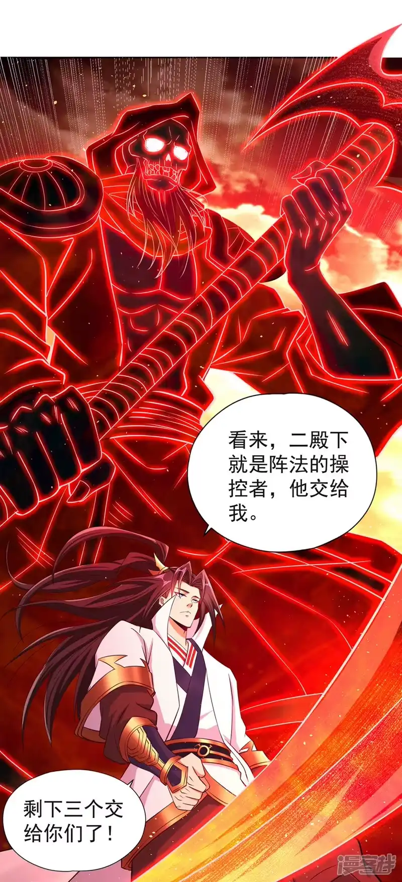 我被困在同一天十万年_h  第231话 没想到这么快遇上了 第37页