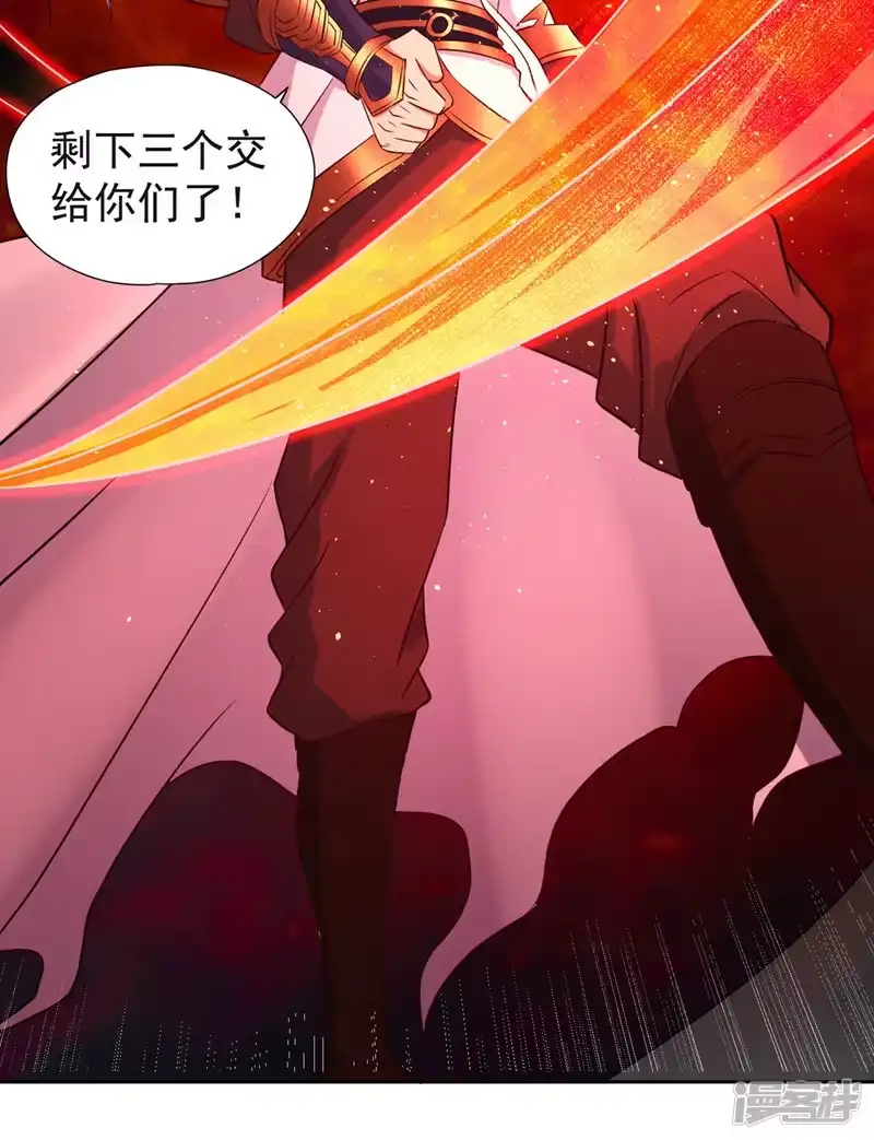 我被困在同一天十万年_h  第232话 我只走自己的道！ 第13页