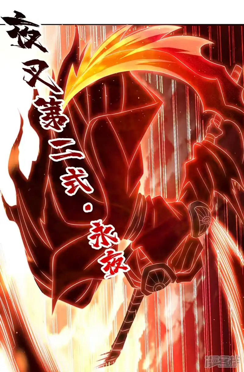我被困在同一天十万年_h  第232话 我只走自己的道！ 第15页