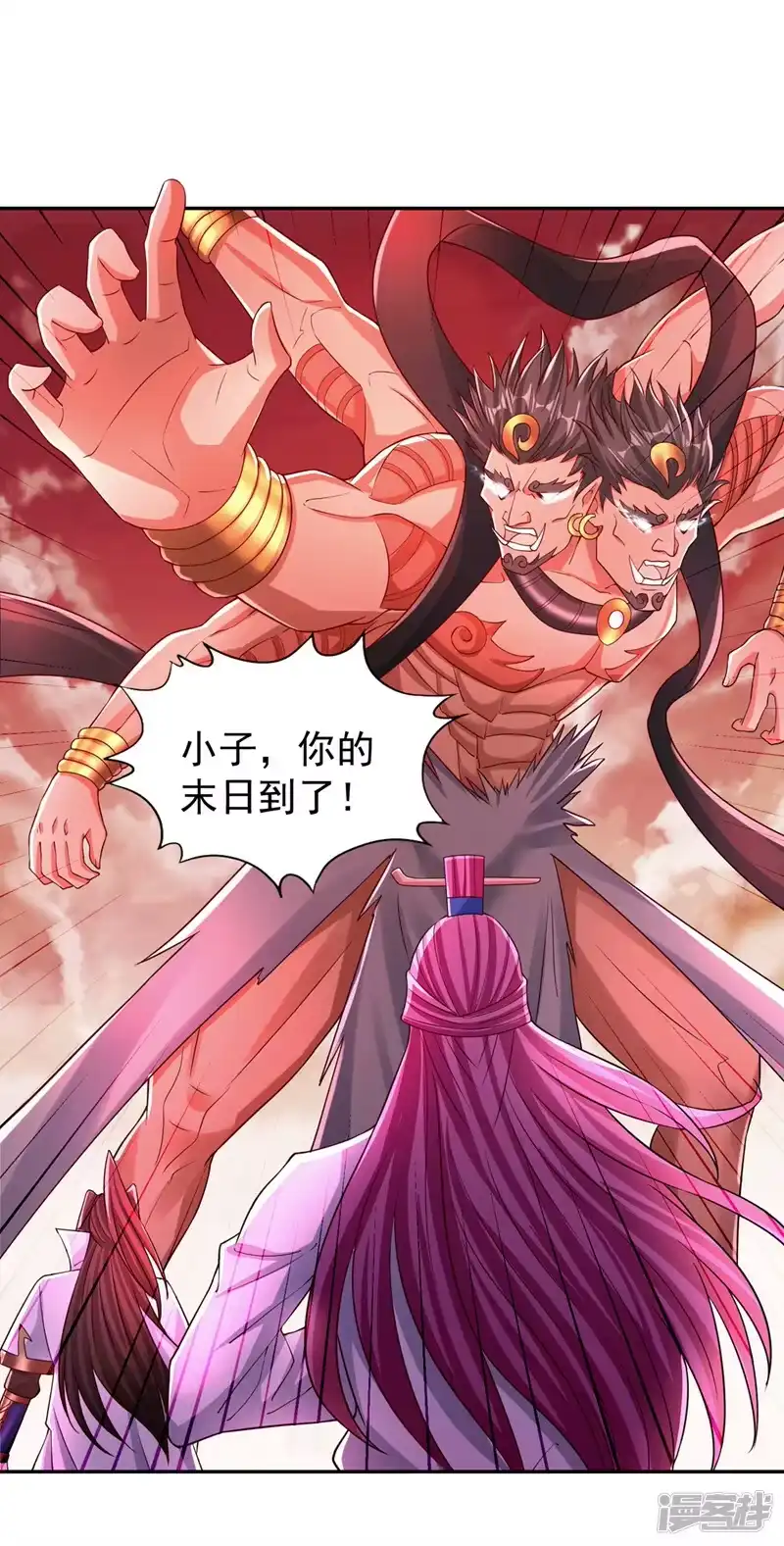 我被困在同一天十万年_h  第233话 该动用底牌了！ 第28页