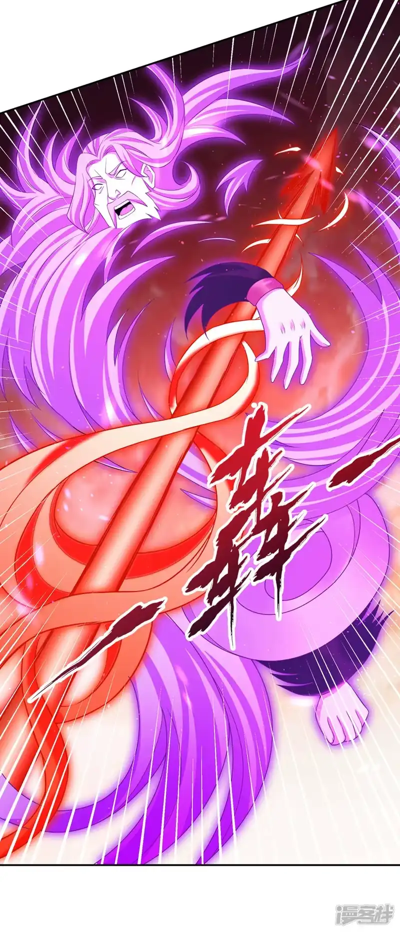 我被困在同一天十万年_h  第234话 希望能挡住这一击！ 第31页