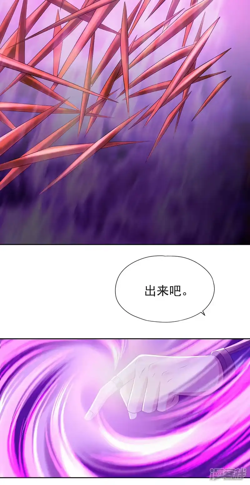 我被困在同一天十万年_h  第236话 你这是想利用我？！ 第27页
