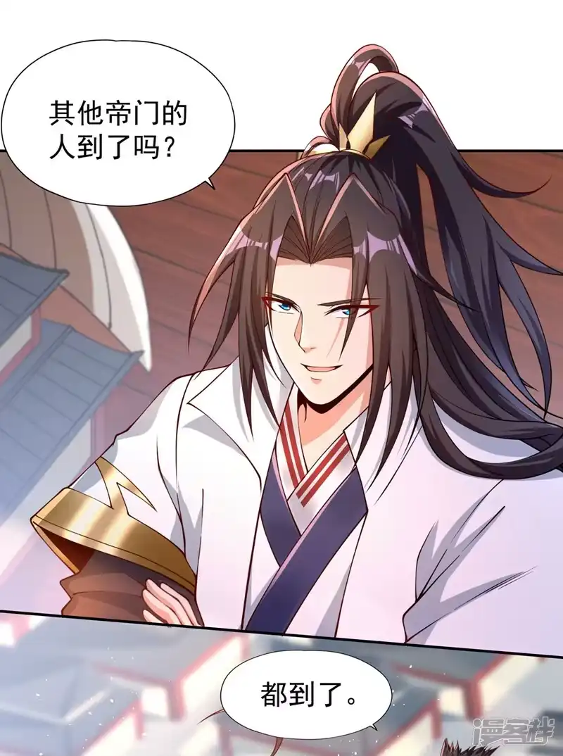 我被困在同一天十万年_h  第237话 没想到他动手挺快！ 第24页