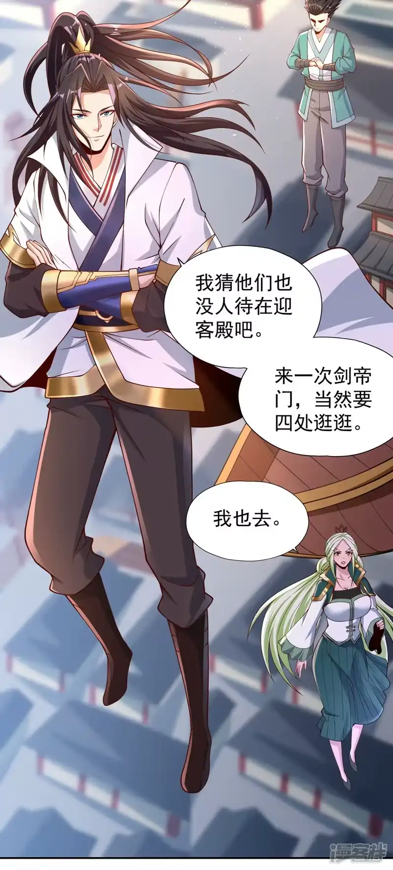 我被困在同一天十万年_h  第237话 没想到他动手挺快！ 第25页