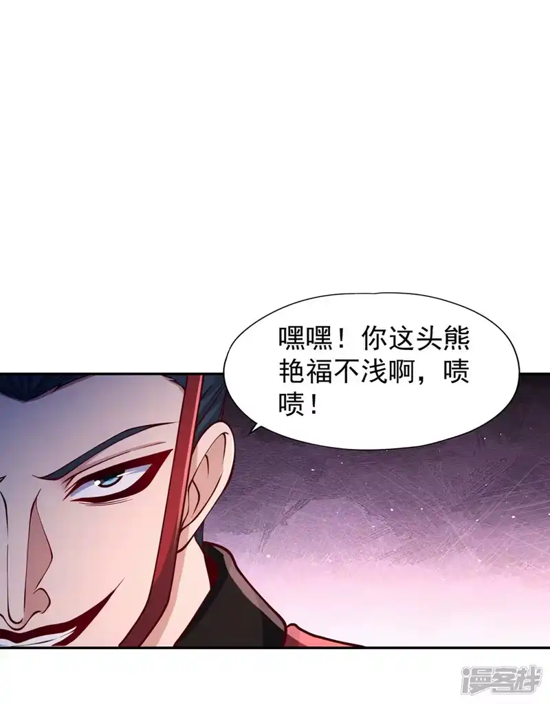 我被困在同一天十万年_h  第238话 今晚有好戏看了！ 第17页