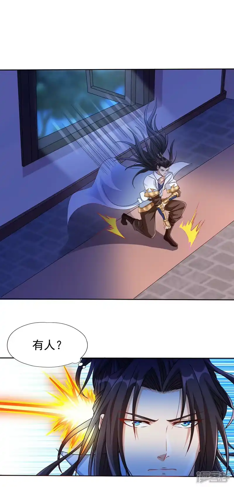 我被困在同一天十万年_h  第240话 我为何告诉你？！ 第22页