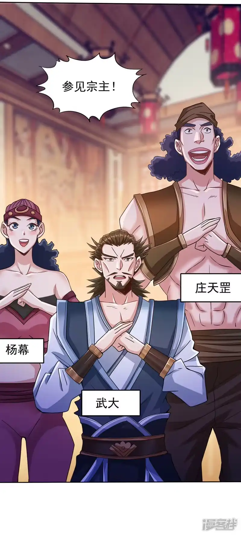 我被困在同一天十万年_h  第240话 我为何告诉你？！ 第30页