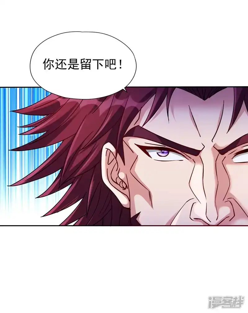 我被困在同一天十万年_h  第241话 你的机会只有一次！ 第4页