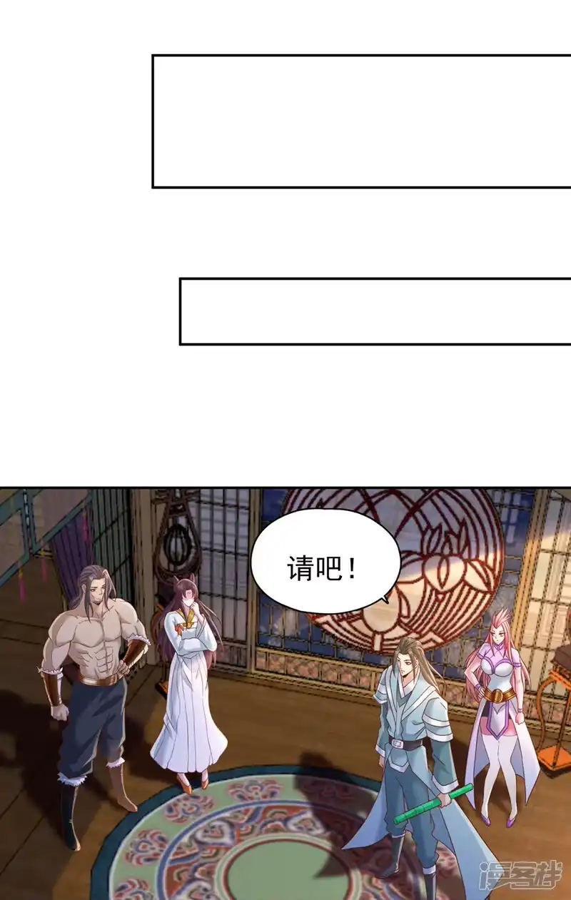 我被困在同一天十万年_h  第242话 那就让你见识一下！ 第21页