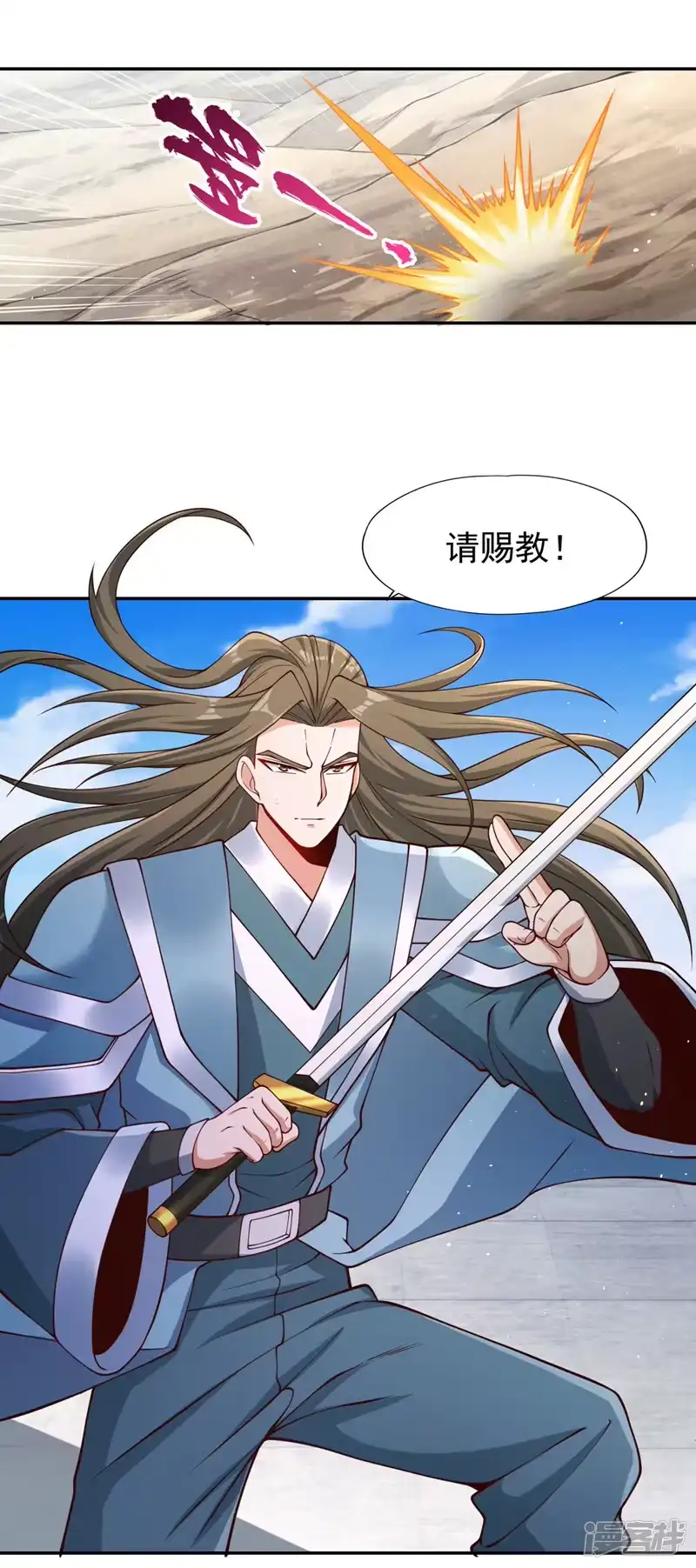 我被困在同一天十万年_h  第246话 那我可要动手咯~ 第10页