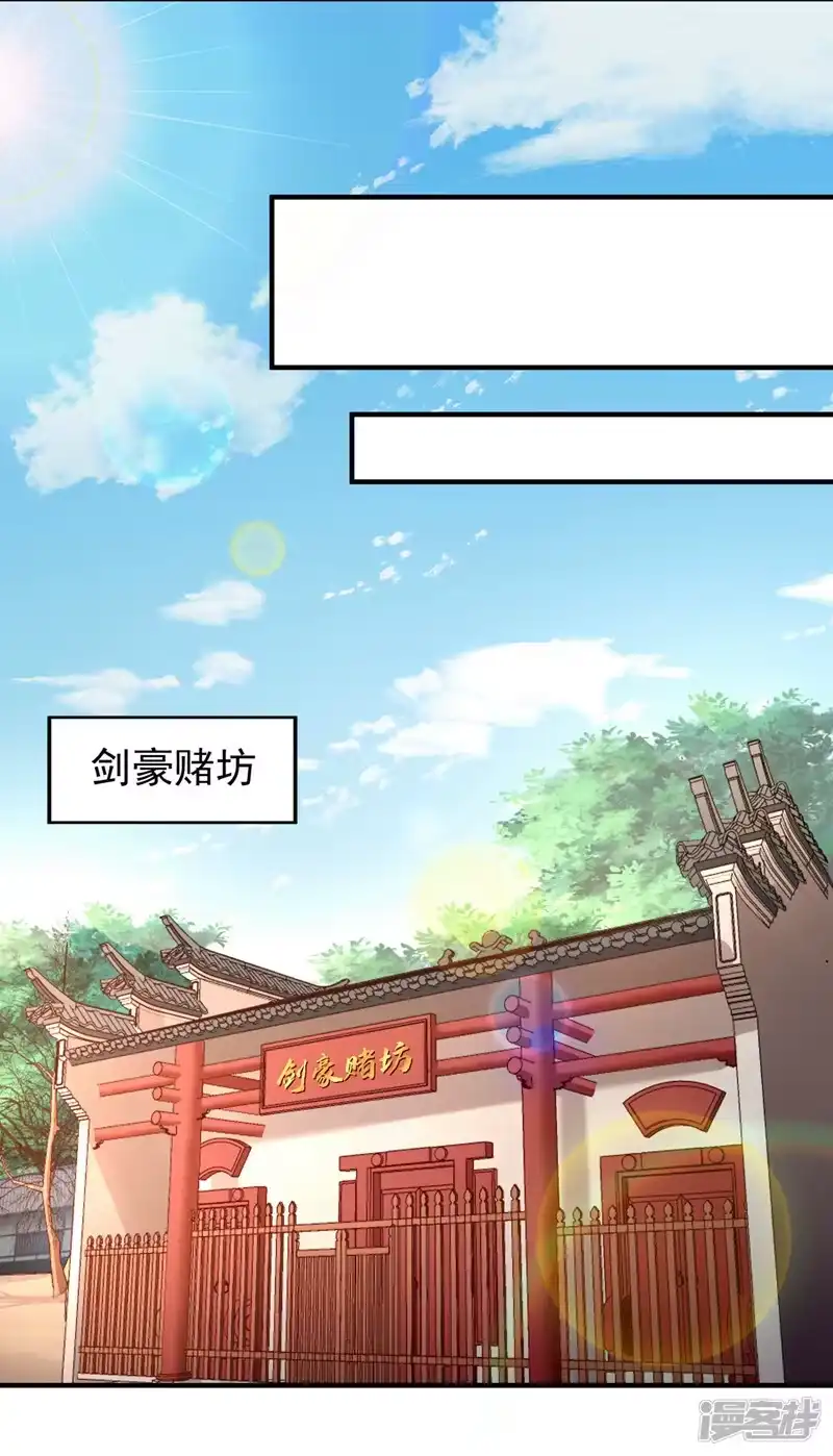 我被困在同一天十万年_h  第246话 那我可要动手咯~ 第28页